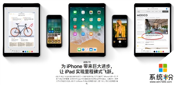 iOS 11新功能曝光：同時拖動多個圖標(1)