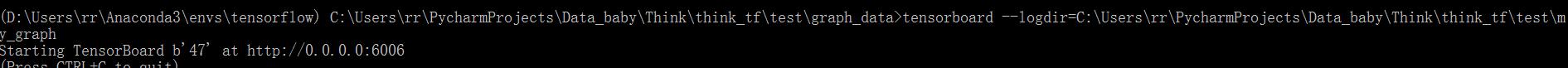 win10下運行和查看tensorboard(2)