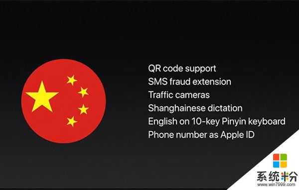 果粉感动哭！iOS 11专为中国增加的新功能：安卓侧目(1)
