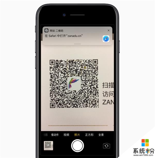 果粉感动哭！iOS 11专为中国增加的新功能：安卓侧目(2)