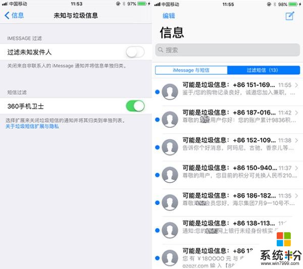果粉感動哭！iOS 11專為中國增加的新功能：安卓側目(4)