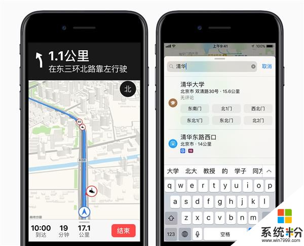 果粉感动哭！iOS 11专为中国增加的新功能：安卓侧目(5)