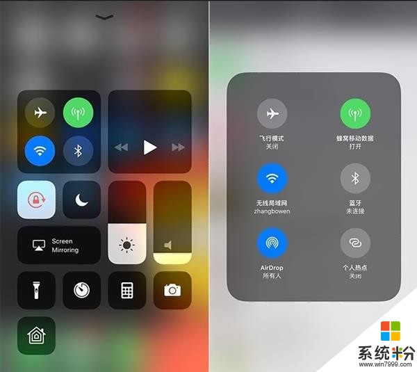 果粉感动哭！iOS 11专为中国增加的新功能：安卓侧目(7)