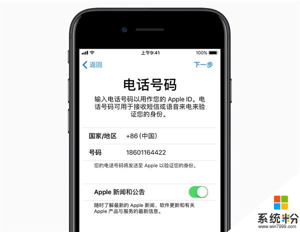 果粉感动哭！iOS 11专为中国增加的新功能：安卓侧目(9)