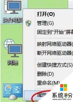 禁用win10 係統中的虛擬內存(1)