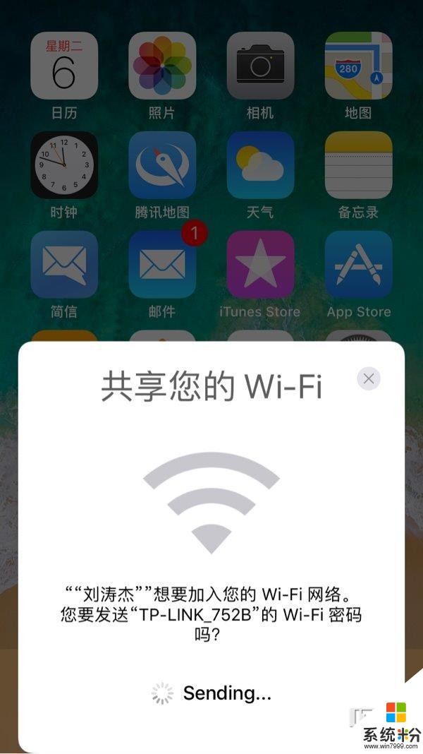 Win10 WiFi感知：微軟砍掉，蘋果iOS11拾起(3)