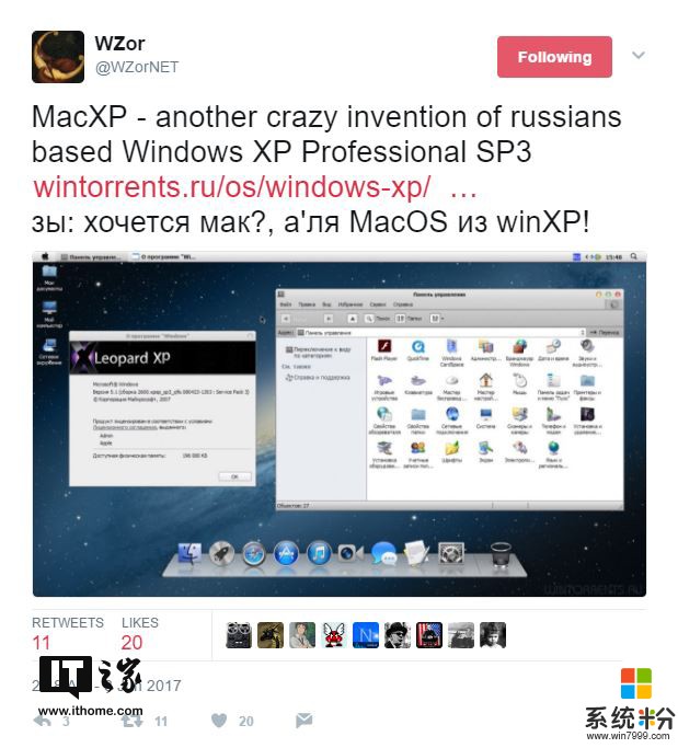 大神WZor爆料MacXP：来自俄罗斯人民的“杰作”