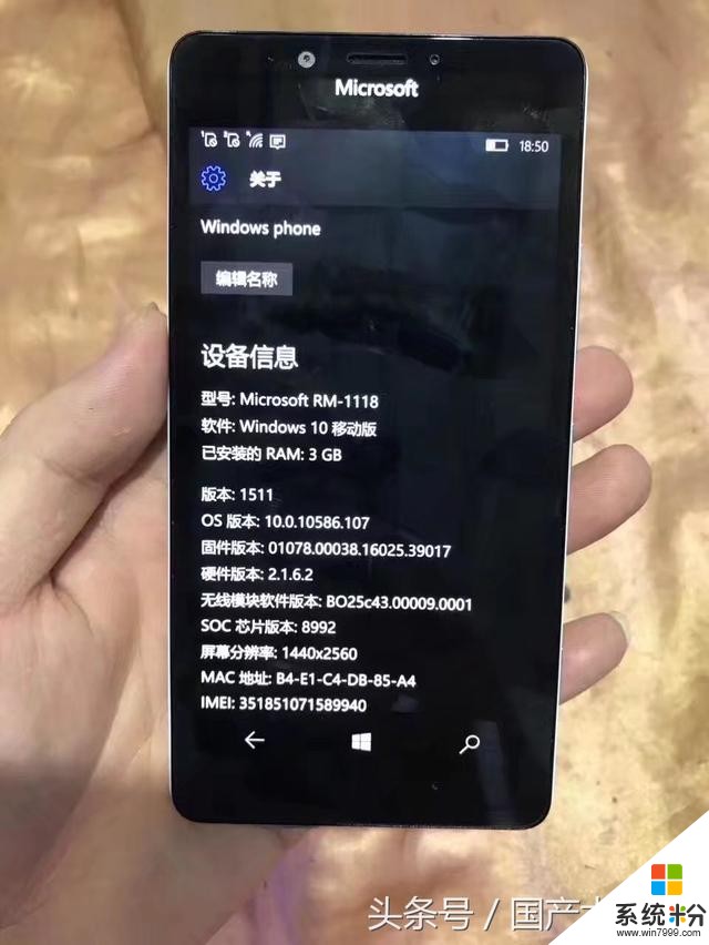 买到展示机，799元微软lumia950手机开箱(5)