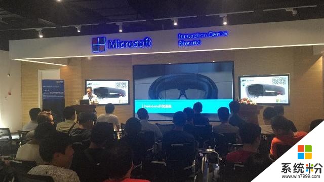 陕西微软创新中心开展HoloLens技术培训(2)