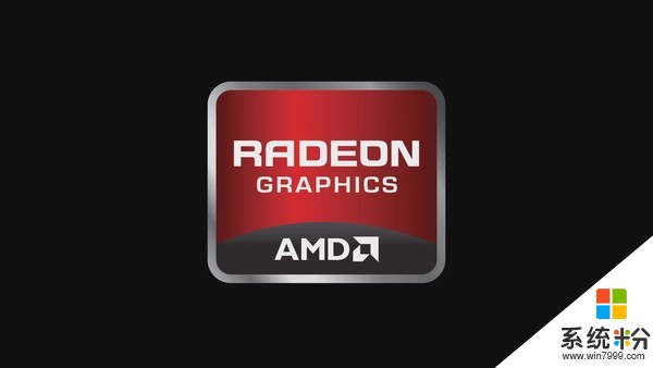 AMD Radeon 17.6.1显卡驱动发布：性能提升30%