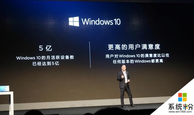 CES Asia看點:Windows陣營PC漸趨於完善(4)