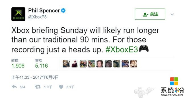 微软Xbox宣布今年E3展发布会将延长 6月12日5点开播(1)