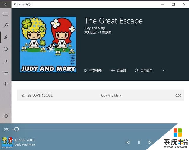 「最美应用」Groove：用微软家的这款音乐app听歌，我想怀疑人生(3)