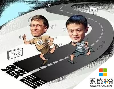 马云、马化腾携3000亿都快追上门了 谷歌微软还能淡定么？(8)