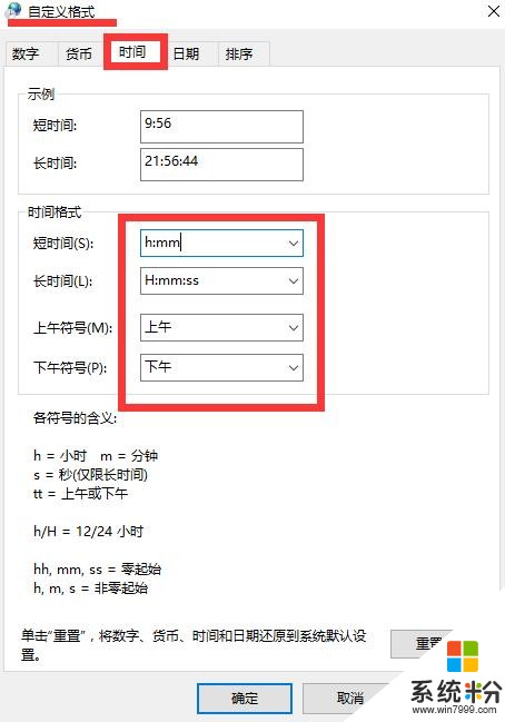 在任務欄上添加文字原來是這麼的個性(5)