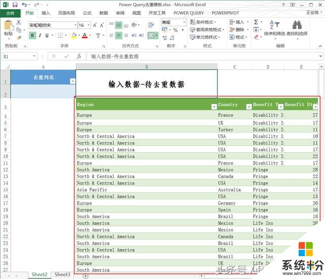 微软Excel Power Query，一次搞定数据去重！(3)