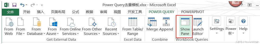 微软Excel Power Query，一次搞定数据去重！(7)