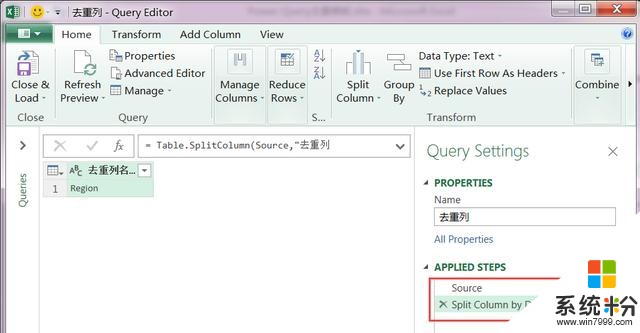 微软Excel Power Query，一次搞定数据去重！(11)