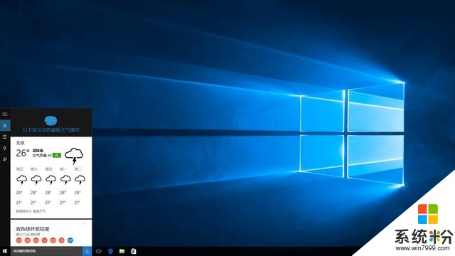 傳微軟將重新設計 Windows 10 Cortana 界麵(1)