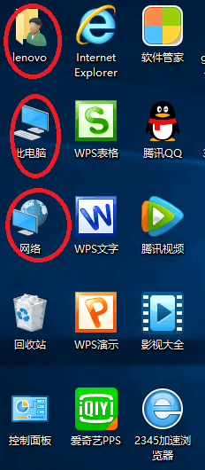 win10桌麵找到“此電腦”圖標怎麼辦?(5)