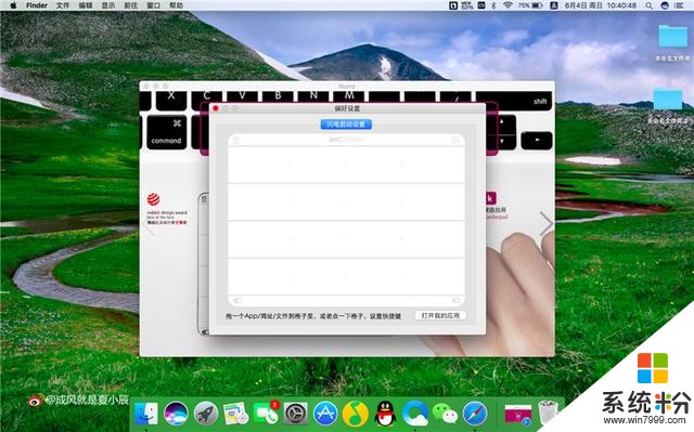 拉酷超薄智能键盘：这块膜可以让你的MacBook飞起来(15)