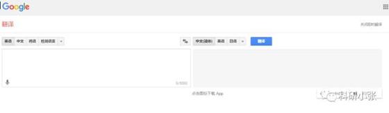 如何将英文PDF文件迅速翻译成中文？(8)