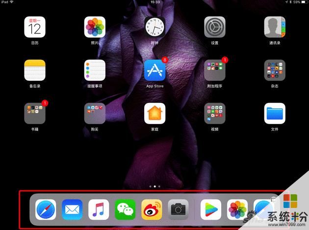 狂虐微軟Surface! 10.5寸iPad Pro體驗評測(12)
