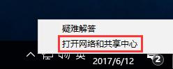 Win10係統無法激活報錯“0xc0ea000a”怎麼辦?(2)