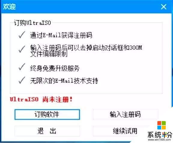 实用教程，教你如何安装Win10+安卓双系统(4)