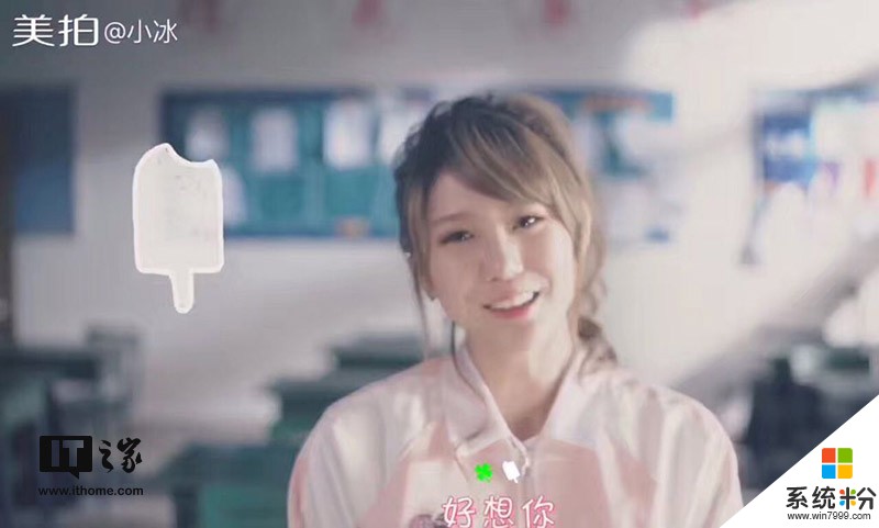 微软小冰发布首支MV《好想你》：与朱主爱四葉草合唱(3)