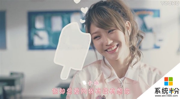 微软小冰发布首个MV《好想你》: 马来西亚女神献唱(6)