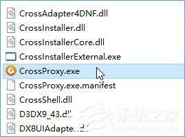 Win10禁止crossproxy.exe進程, 增加遊戲的運行速度(4)