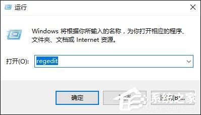 Win10系统如何彻底禁止迅雷看看开机启动?(1)