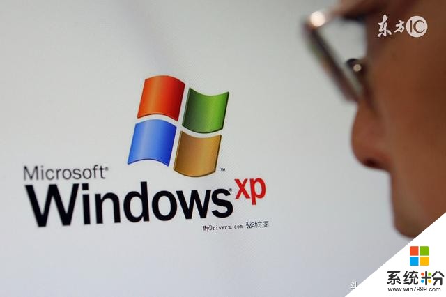 其实微软对windows XP并没有放弃(3)