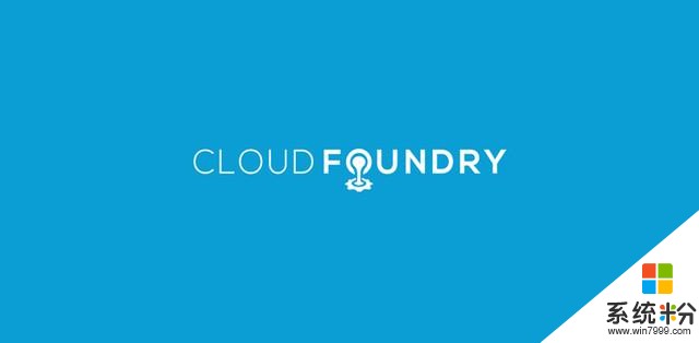 微软推Cloud Foundry新功能 继续拥抱开源(1)