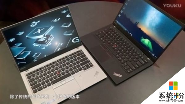 新老激情碰撞：LG gram对决ThinkPad X1 Carbon(2)