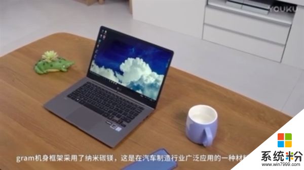 新老激情碰撞：LG gram对决ThinkPad X1 Carbon(4)
