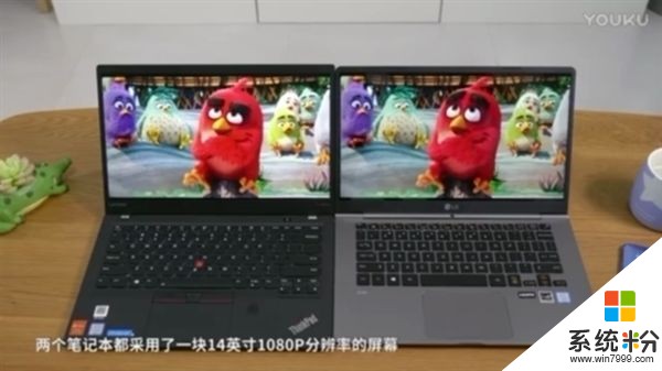 新老激情碰撞：LG gram對決ThinkPad X1 Carbon(14)