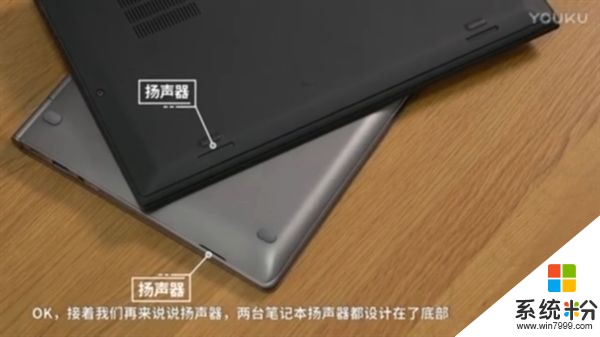 新老激情碰撞：LG gram對決ThinkPad X1 Carbon(18)