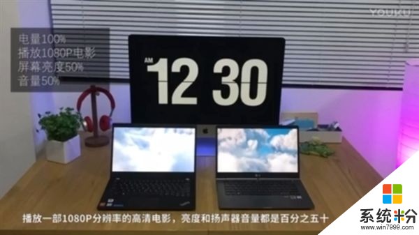 新老激情碰撞：LG gram对决ThinkPad X1 Carbon(20)