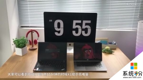 新老激情碰撞：LG gram对决ThinkPad X1 Carbon(21)