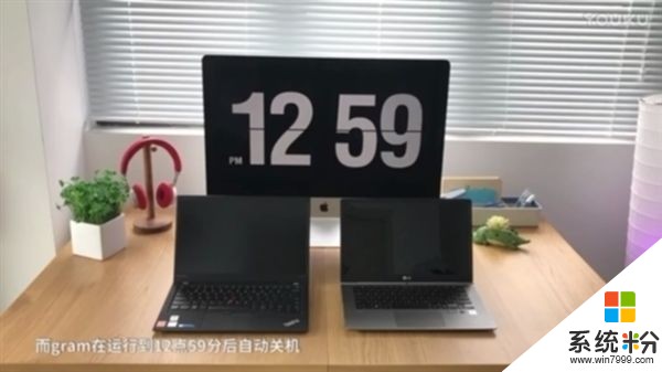 新老激情碰撞：LG gram对决ThinkPad X1 Carbon(23)