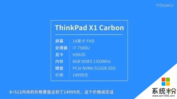 新老激情碰撞：LG gram对决ThinkPad X1 Carbon(26)