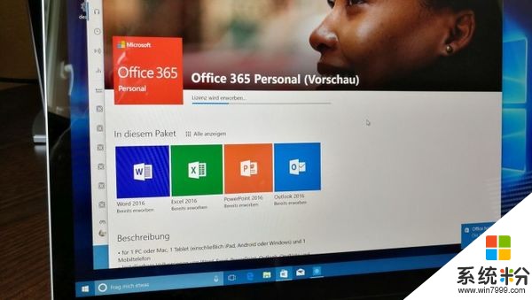 Office 2016 应用已上架 Windows Store(1)