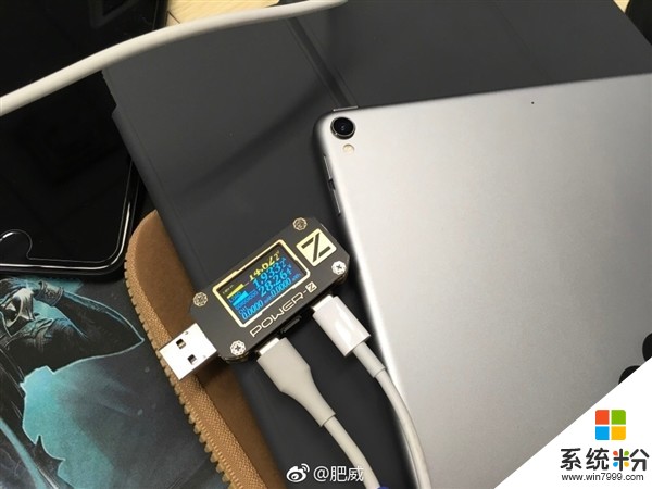支持快充！10.5英寸iPad Pro实测支持29W快充(3)