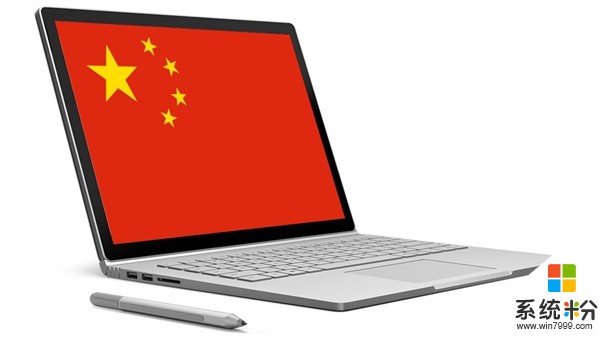 微软大赞中国市场: 马上就是Surface销量第一(1)