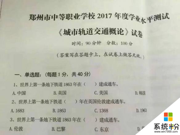 恭喜微软推出新主机 囧图 这个不知火舞腿张得太开了(6)