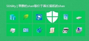 IT之家网友分享：去掉Win10登录界面电源按钮，让锁屏更安全(1)