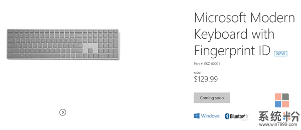 实在贵? 855元! 微软推Surface键盘指纹识别版(5)