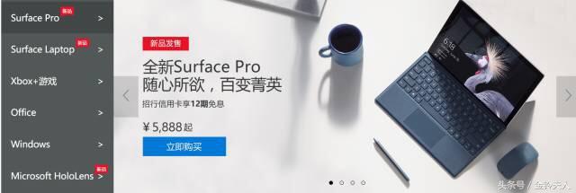 微软还要出手机，买 Surface 最好买行货，因为不好修(1)